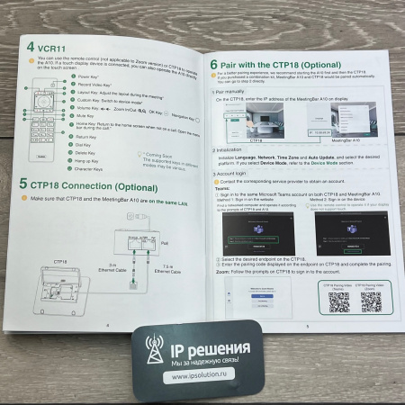 Yealink MeetingBar A10-010 , видеотерминал для Microsoft Teams/Zoom